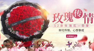 重庆武隆区长坝镇鲜花速递